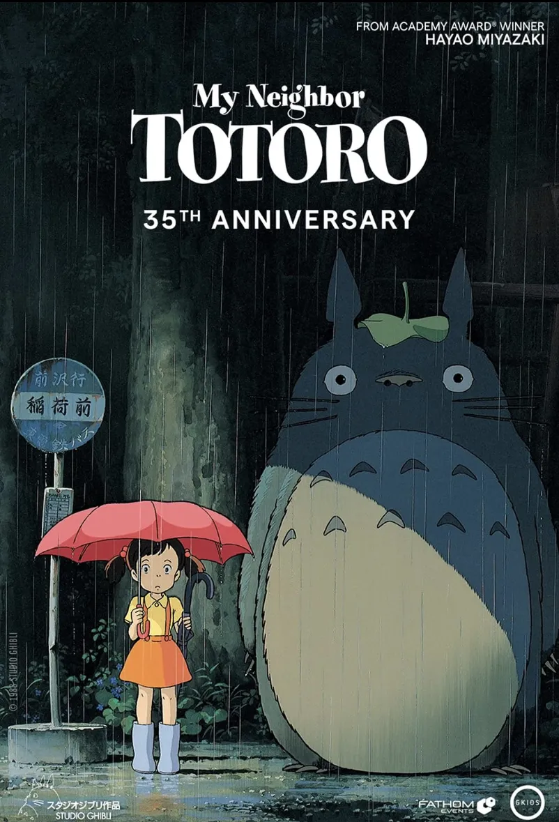my neighbor totoro