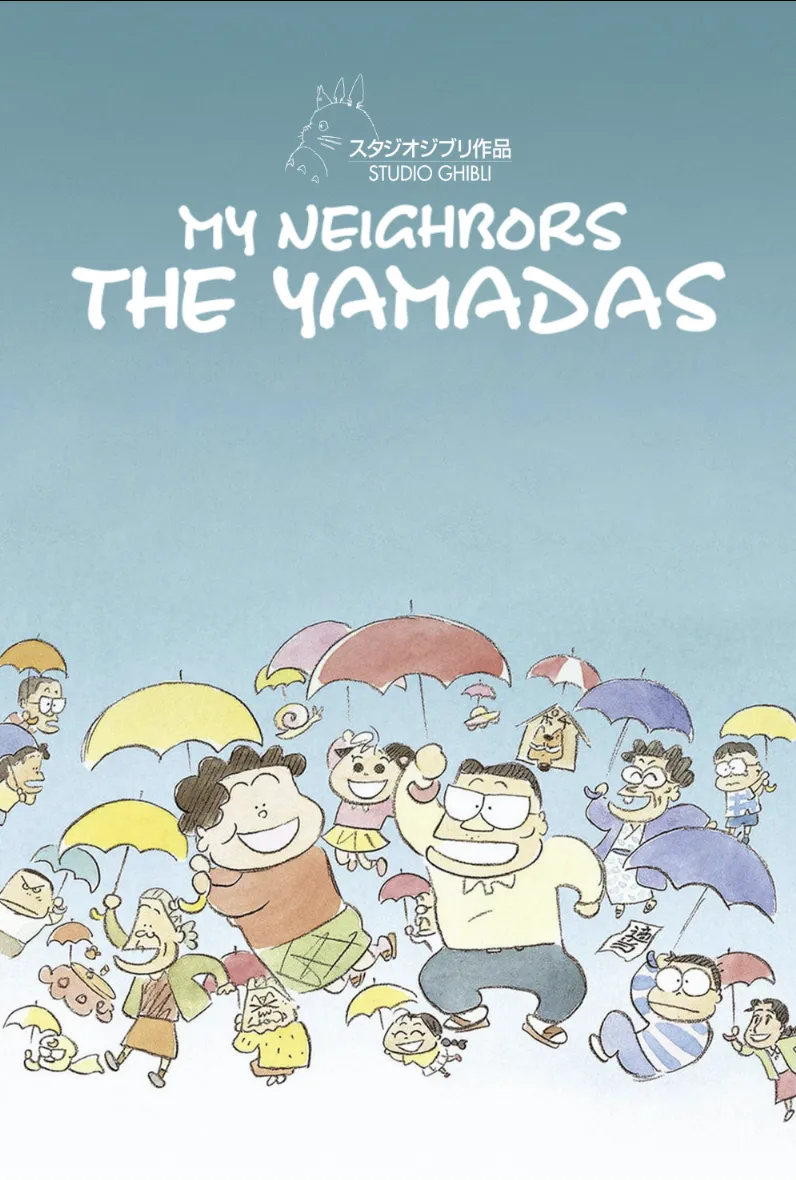 my neighbors the yamadas