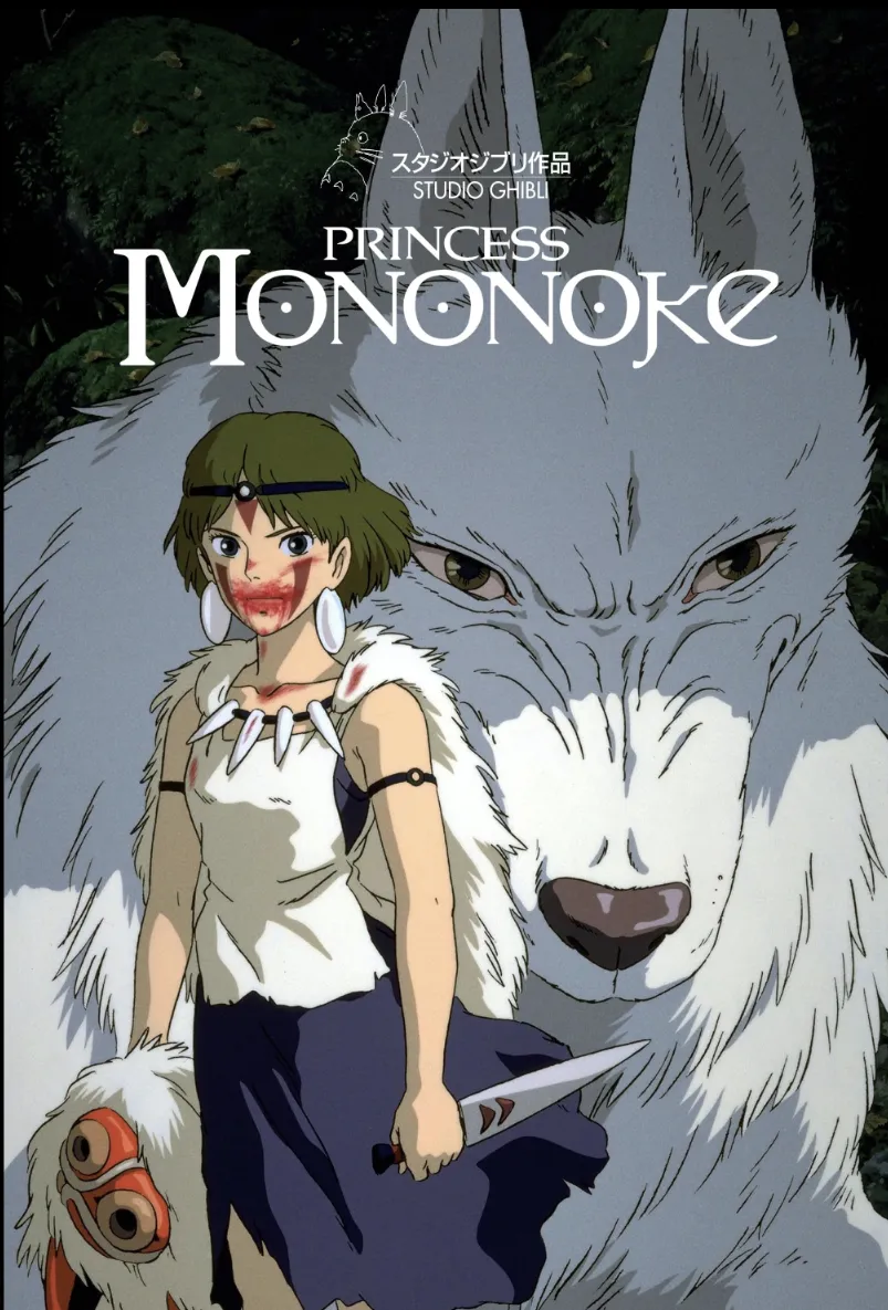princess mononoke